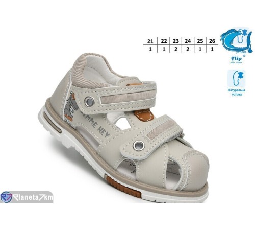 Сандалі дитячі на літо (8 пар р.21-26) сірий  "TOMMY"