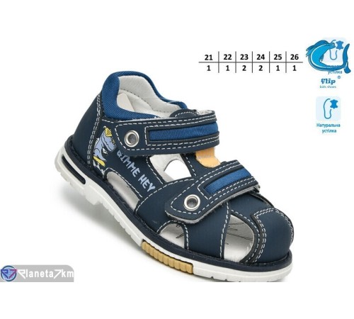 Сандалі дитячі на літо (8 пар р.21-26) синій  "TOMMY"