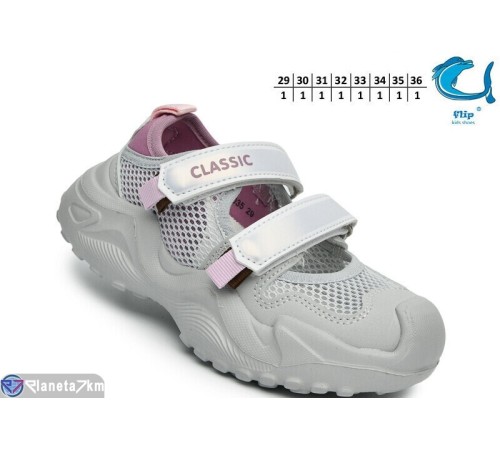 Дитячі кросівки на літо (8 пар р.29-36) сірий  "TOMMY"