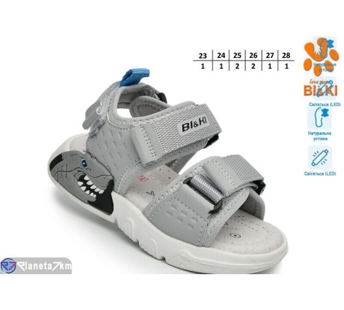 Сандалі дитячі на літо (8 пар р.23-28) сірий  "TOMMY"