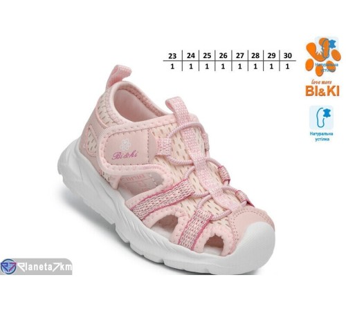 Дитячі босоніжки на літо (8 пар р.23-30) рожевий  "TOMMY"