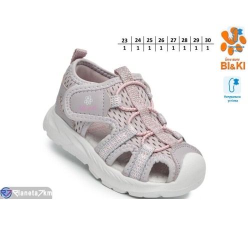 Дитячі босоніжки на літо (8 пар р.23-30) фіолетовий  "TOMMY"