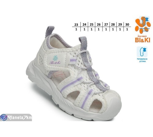 Дитячі босоніжки на літо (8 пар р.23-30) білий  "TOMMY"