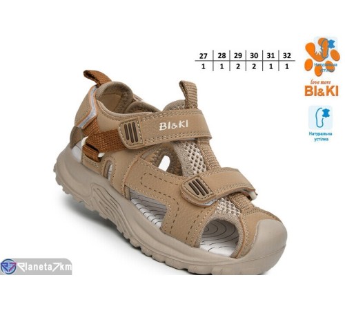 Сандалі дитячі на літо (8 пар р.27-32) коричневий  "TOMMY"