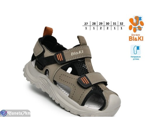 Сандалі дитячі на літо (8 пар р.27-32) хакі  "TOMMY"