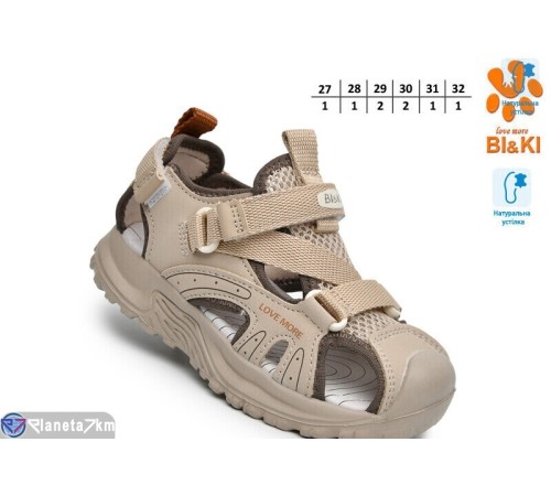 Сандалі дитячі на літо (8 пар р.27-32) бежевий  "TOMMY"