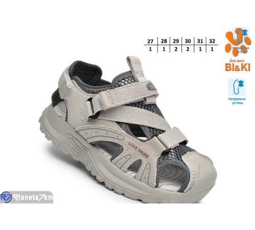 Сандалі дитячі на літо (8 пар р.27-32) сірий  "TOMMY"