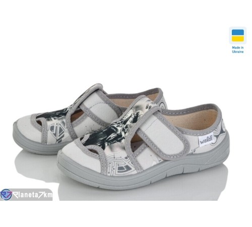 Тапки дитячі на весну/осінь (7 пар р.24-30) сірий  "FLORIK"