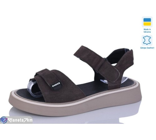 Босоніжки жіночі на літо (8 пар р.36-40) коричневий  "Bogema"