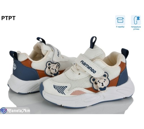 Дитячі кросівки на весну/осінь (7 пар р.23-28) бежевий  "PTPT"