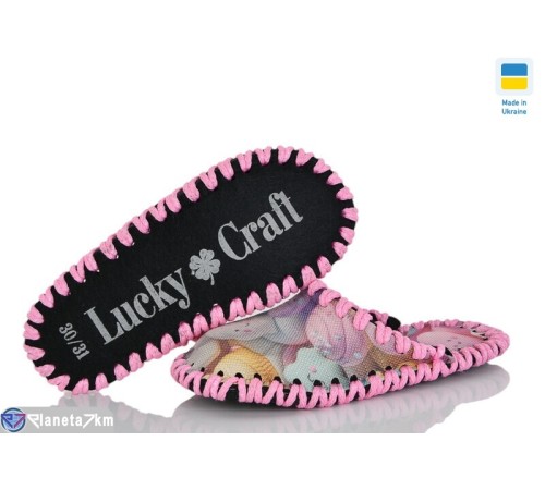 Тапки дитячі на весну/осінь (9 пар р.30-35) рожевий  "Activ"