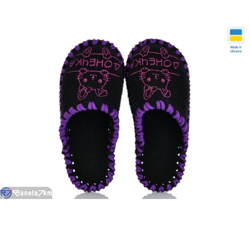 Тапки дитячі на весну/осінь (9 пар р.30-35) чорний  "Activ"