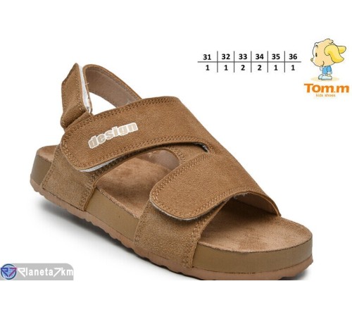 Дитячі босоніжки на літо (8 пар р.31-36) коричневий  "TOMMY"