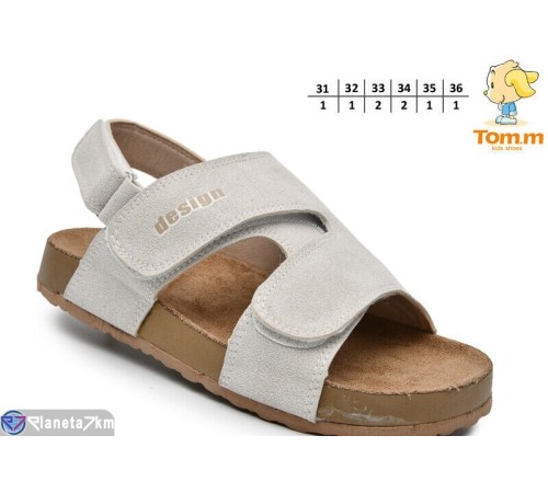 Дитячі босоніжки на літо (8 пар р.31-36) сірий  "TOMMY"