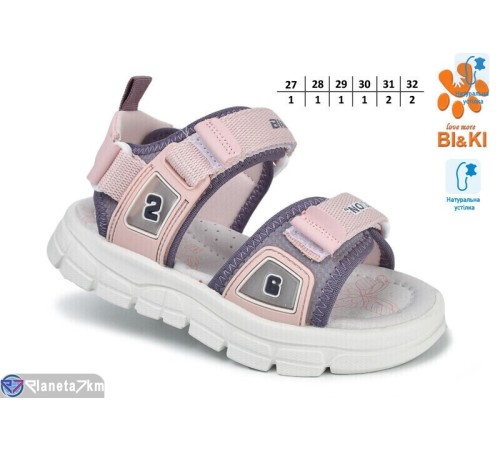 Дитячі босоніжки на літо (8 пар р.27-32) рожевий  "Normashoes"