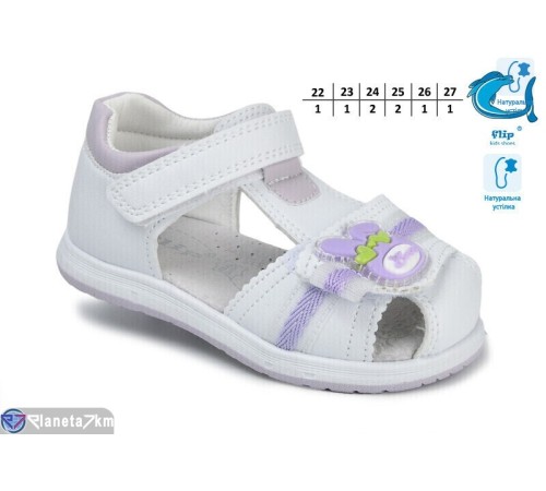 Дитячі босоніжки на літо (8 пар р.22-27) білий  "Normashoes"