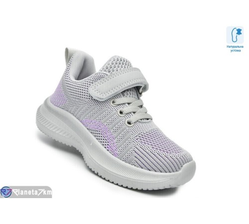 Дитячі кросівки на весну/осінь (8 пар р.27-34) сірий  "Normashoes"