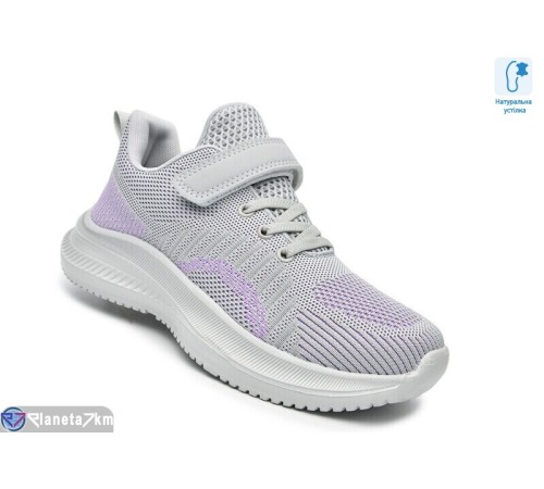 Дитячі кросівки на весну/осінь (12 пар р.35-40) сірий  "Normashoes"