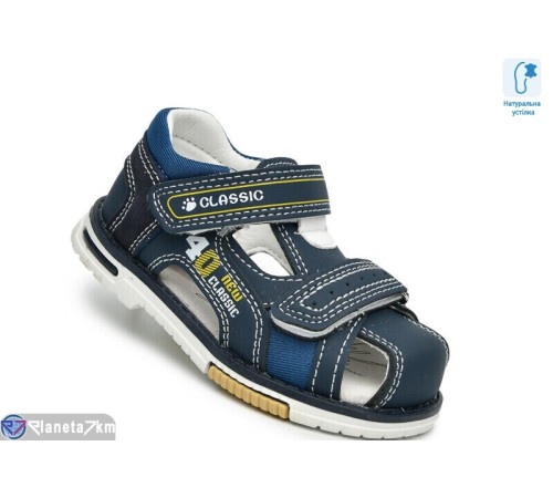 Сандалі дитячі на літо (8 пар р.21-26) синій  "Normashoes"