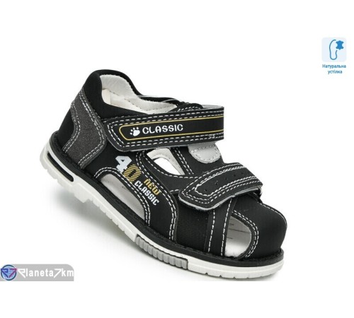Сандалі дитячі на літо (8 пар р.21-26) чорний  "Normashoes"