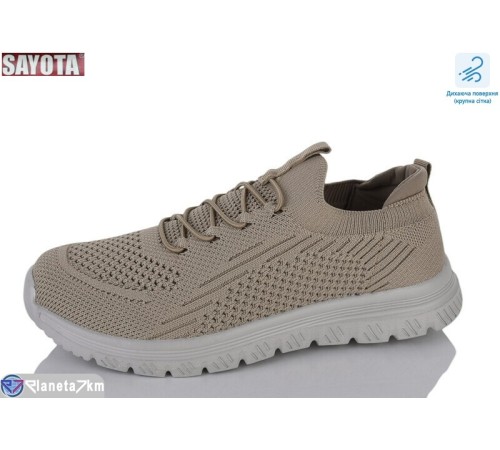 Кросівки жіночі на літо (8 пар р.36-41) бежевий  "Sayota"