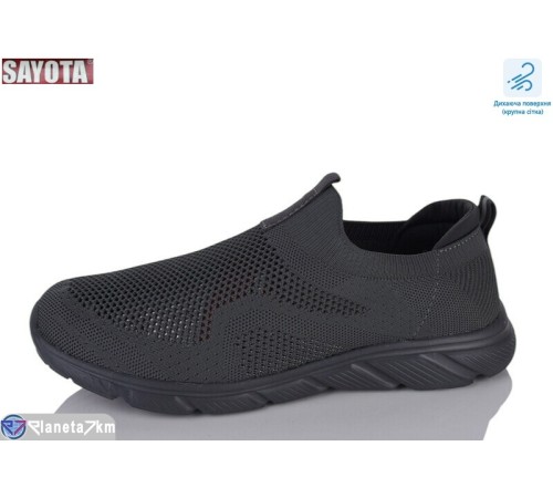 Кросівки чоловічі на літо (8 пар р.41-46) сірий  "Sayota"