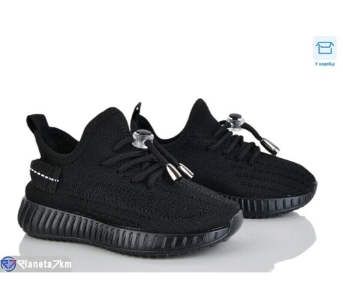 Дитячі кросівки на весну/осінь (8 пар р.26-31) чорний  "Normashoes"