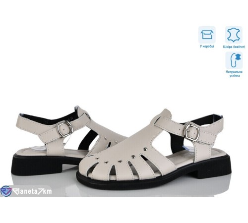 Босоніжки жіночі на літо (8 пар р.36-41) бежевий  "HoRIK"