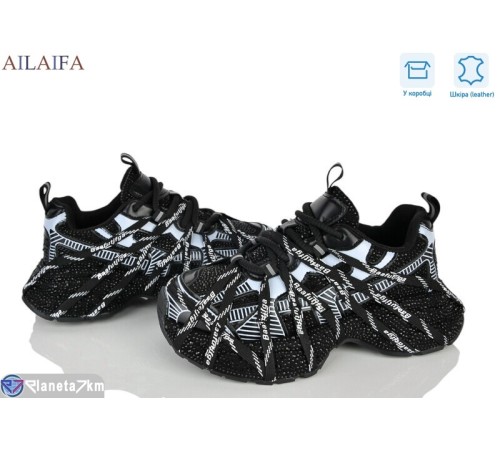 Кросівки жіночі на весну/осінь (8 пар р.36-41) чорний  "Latifa"