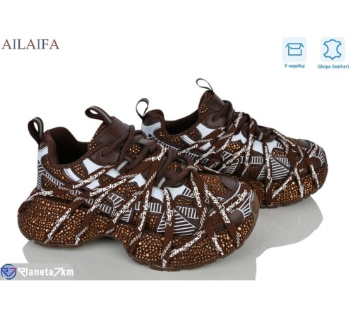 Кросівки жіночі на весну/осінь (8 пар р.36-41) коричневий  "Latifa"