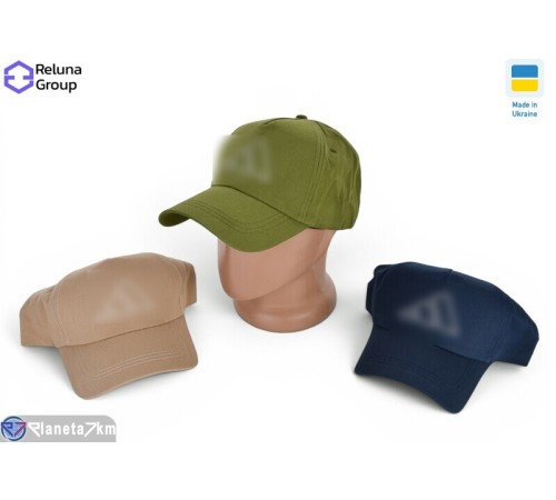 Кепка чоловіча на літо (5 шт. р.сетка One size) мікс  "Raluka"
