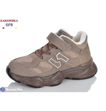 Дитячі кросівки на весну/осінь (8 пар р.32-37) коричневий  "GFB-Канарейка"