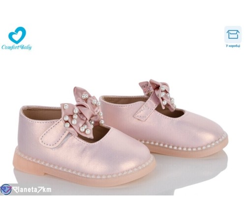 Дитячі туфлі на весну/осінь (7 пар р.15-19) рожевий  "Comfort-baby"