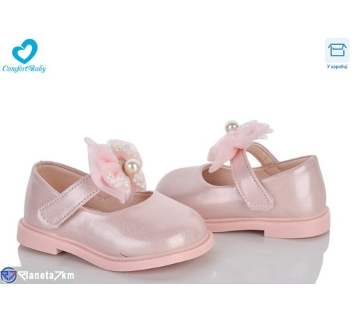 Дитячі туфлі на весну/осінь (7 пар р.16-20) рожевий  "Comfort-baby"
