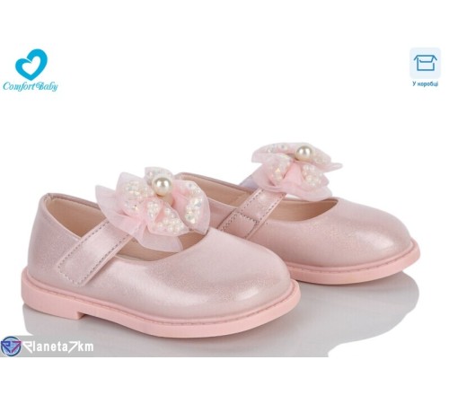Дитячі туфлі на весну/осінь (7 пар р.21-25) рожевий  "Comfort-baby"