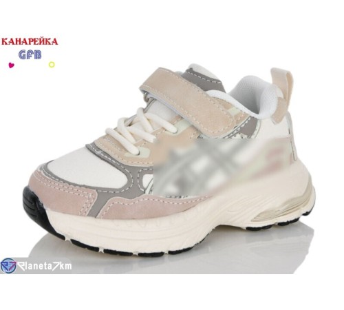 Дитячі кросівки на весну/осінь (8 пар р.22-27) бежевий  "GFB-Канарейка"