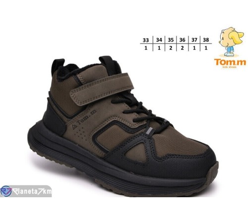 Дитячі кросівки на весну/осінь (8 пар р.33-38) зелений  "TOMMY"