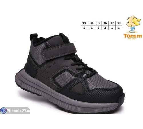 Дитячі кросівки на весну/осінь (8 пар р.33-38) сірий  "TOMMY"