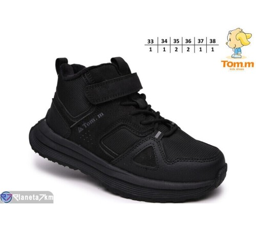 Дитячі кросівки на весну/осінь (8 пар р.33-38) чорний  "TOMMY"