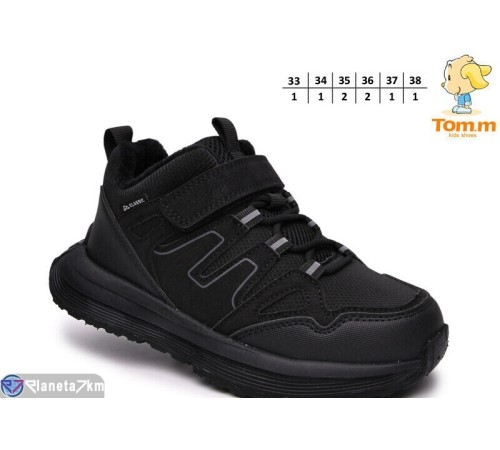 Дитячі кросівки на весну/осінь (8 пар р.33-38) чорний  "TOMMY"