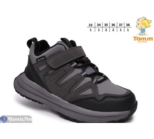 Дитячі кросівки на весну/осінь (8 пар р.33-38) сірий  "TOMMY"