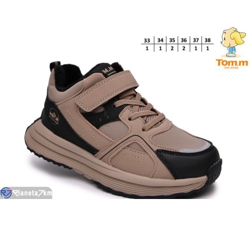 Дитячі кросівки на весну/осінь (8 пар р.33-38) бежевий  "TOMMY"