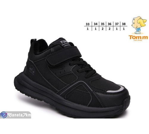 Дитячі кросівки на весну/осінь (8 пар р.33-38) чорний  "TOMMY"