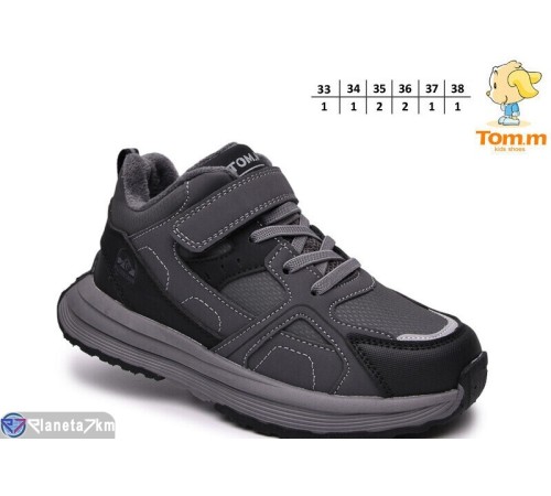Дитячі кросівки на весну/осінь (8 пар р.33-38) сірий  "TOMMY"