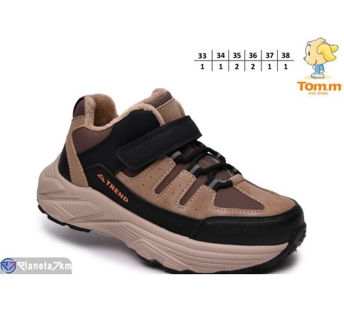 Дитячі кросівки на весну/осінь (8 пар р.33-38) коричневий  "TOMMY"
