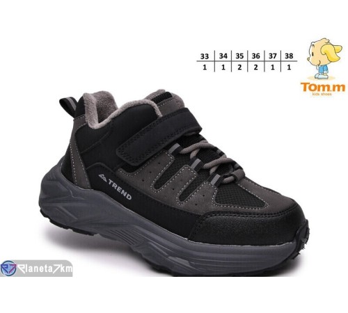 Дитячі кросівки на весну/осінь (8 пар р.33-38) чорний  "TOMMY"