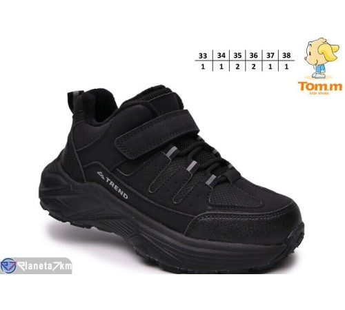 Дитячі кросівки на весну/осінь (8 пар р.33-38) чорний  "TOMMY"