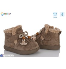 Черевики дитячі на зиму (8 пар р.23-28) коричневий  "Bessky-Kellaifeng"