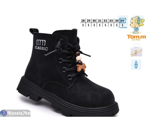 Черевики дитячі на весну/осінь (8 пар р.28-35) чорний  "TOMMY"