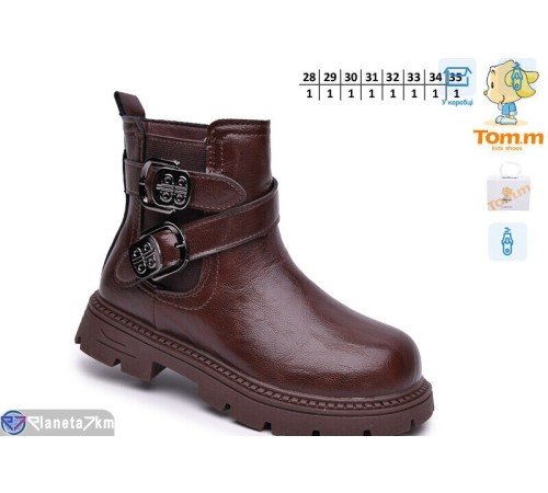 Черевики дитячі на весну/осінь (8 пар р.28-35) коричневий  "TOMMY"